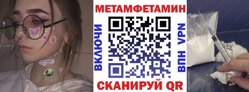 АМФ 97% МЕГА зеркало Котельники наркота