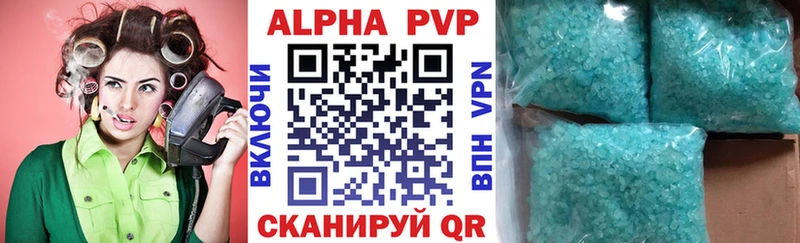 дарнет шоп  Котельники  Альфа ПВП Crystall 