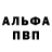 ГАШ VHQ Marlen Anyonov