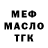 Дистиллят ТГК концентрат ivan gorev