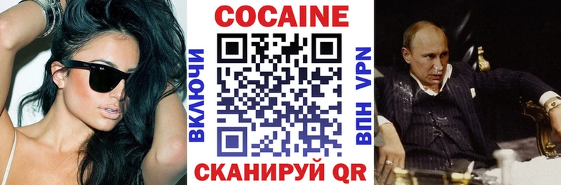 Кокаин Перу  хочу   Котельники 
