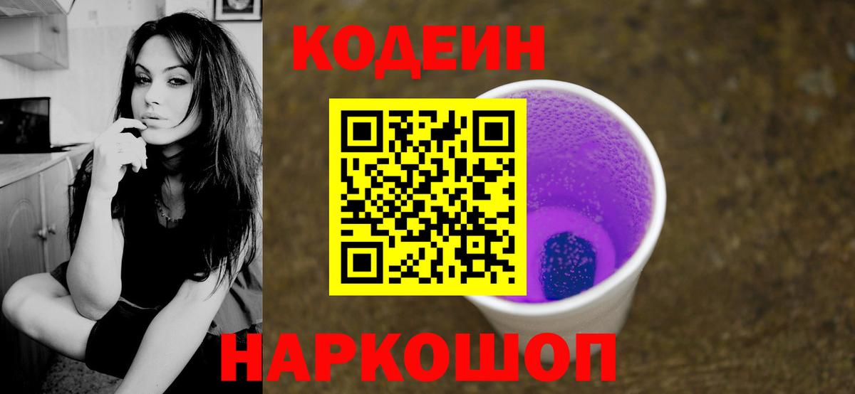 АМФ   МДМА  Меф кристаллы  ЭКСТАЗИ  Котельники  COCAIN  Вход с VPN 