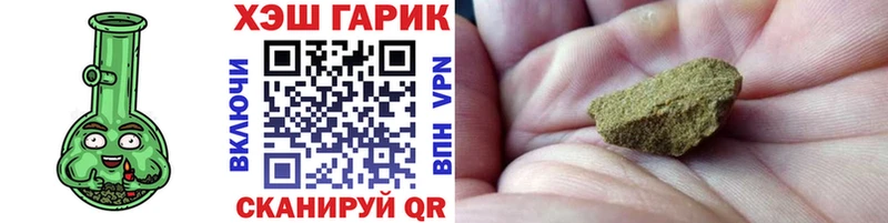 shop состав  Котельники  ГАШ Ice-O-Lator  сколько стоит 