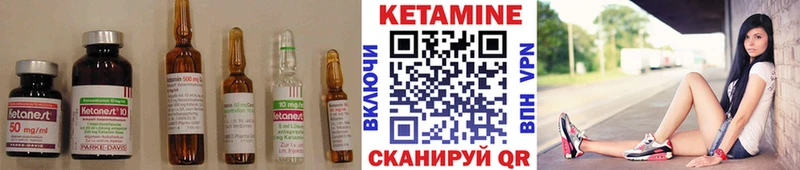 где продают   площадка какой сайт  Кетамин ketamine  Котельники 