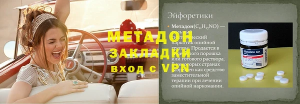 синтетический гашиш Алексеевка