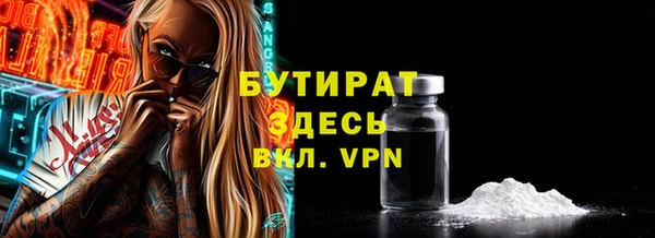 синтетический гашиш Саяногорск