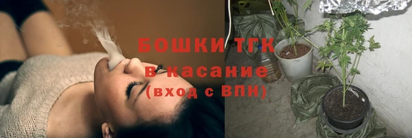 синтетический гашиш Алексеевка