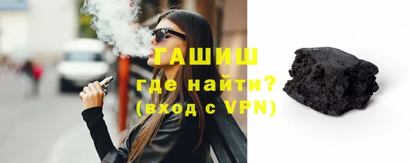 синтетический гашиш Алексеевка