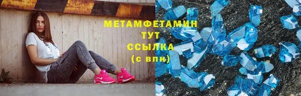 мяу мяу кристалл Сатка
