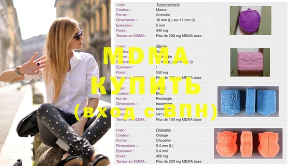 синтетический гашиш Алексеевка