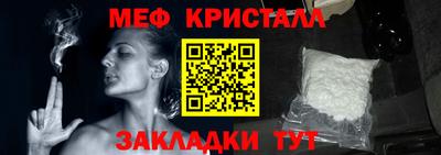 прущая мука Малгобек