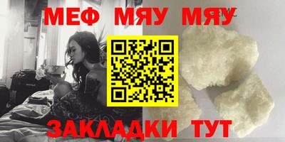 герыч Мариинск