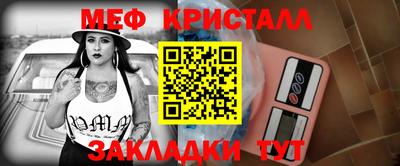герыч Мариинск