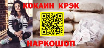 каннабис Малоярославец