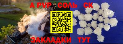 прущая мука Малгобек