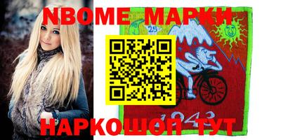 трава Ликино-Дулёво