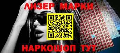 каннабис Малоярославец