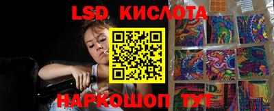 каннабис Малоярославец