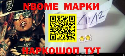 каннабис Малоярославец