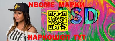 каннабис Малоярославец