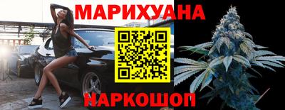 каннабис Малоярославец