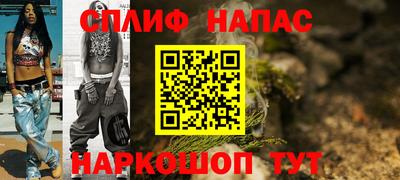 каннабис Малоярославец