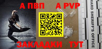 гашиш Ливны