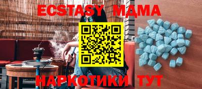 каннабис Малоярославец