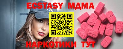 каннабис Малоярославец