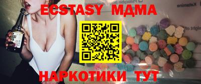 каннабис Малоярославец