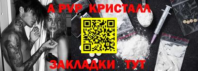прущая мука Малгобек