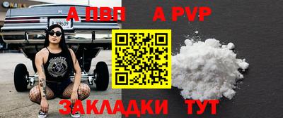 прущая мука Малгобек