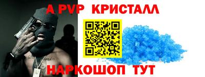 герыч Мариинск