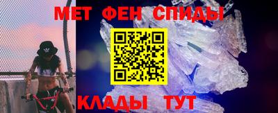 герыч Мариинск