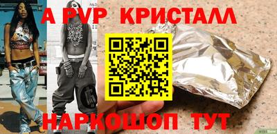 каннабис Малоярославец