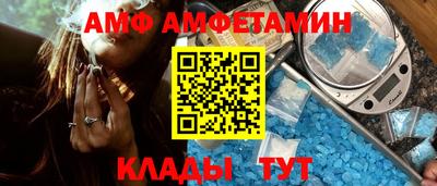 герыч Мариинск