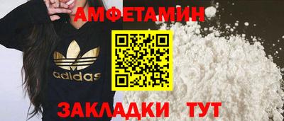 герыч Мариинск