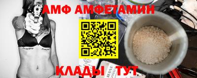 герыч Мариинск