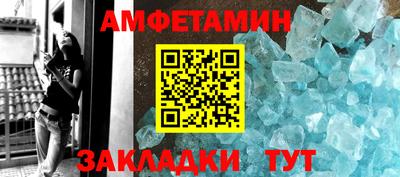 герыч Мариинск