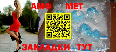 герыч Мариинск
