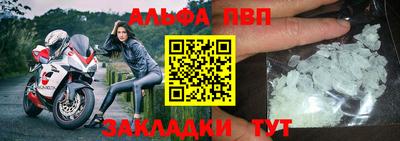 гашиш Ливны
