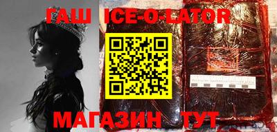 герыч Мариинск