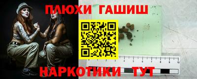 прущая мука Малгобек