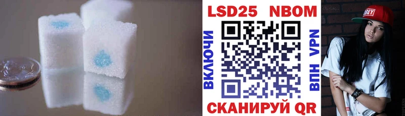 Лсд 25 экстази кислота  Котельники 