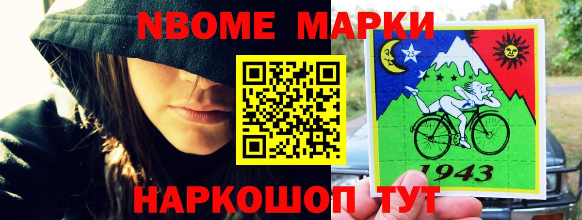 Котельники  LSD-25 экстази ecstasy  Лсд 25 экстази  Вход с VPN  Лсд 25 экстази кислота 