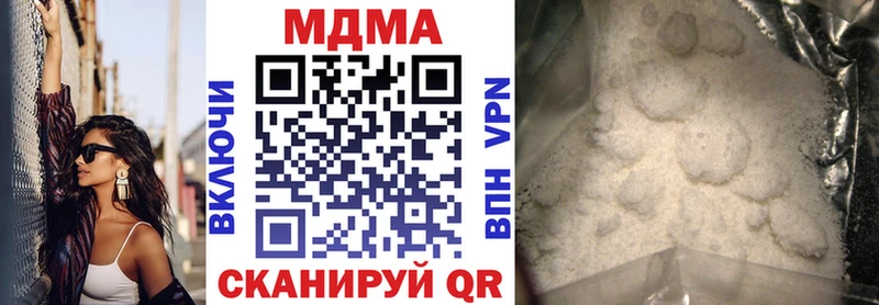 OMG зеркало Котельники МДМА VHQ купить наркотик