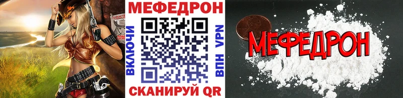 кракен ссылки  Котельники  Мефедрон мука 
