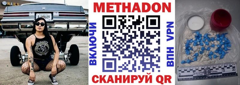 это официальный сайт  Котельники  МЕТАДОН белоснежный 