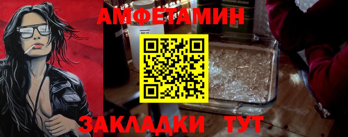 Метамфетамин Methamphetamine Котельники
