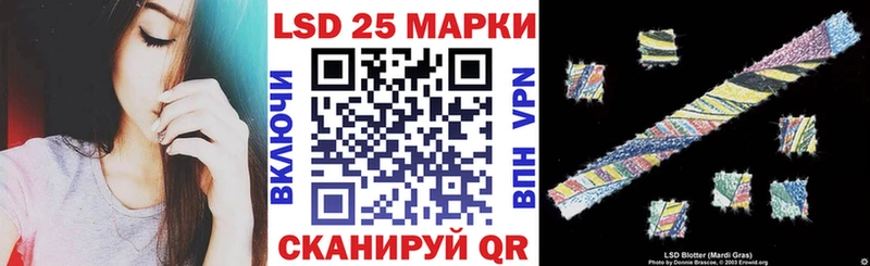 blacksprut зеркало  Котельники  Наркотические марки 1,8мг  наркошоп 